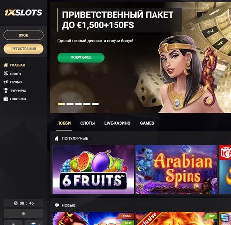 1xslots casino играть|1xSlots Casino: официальный сайт, регистрация в 1хСлот, зеркало .